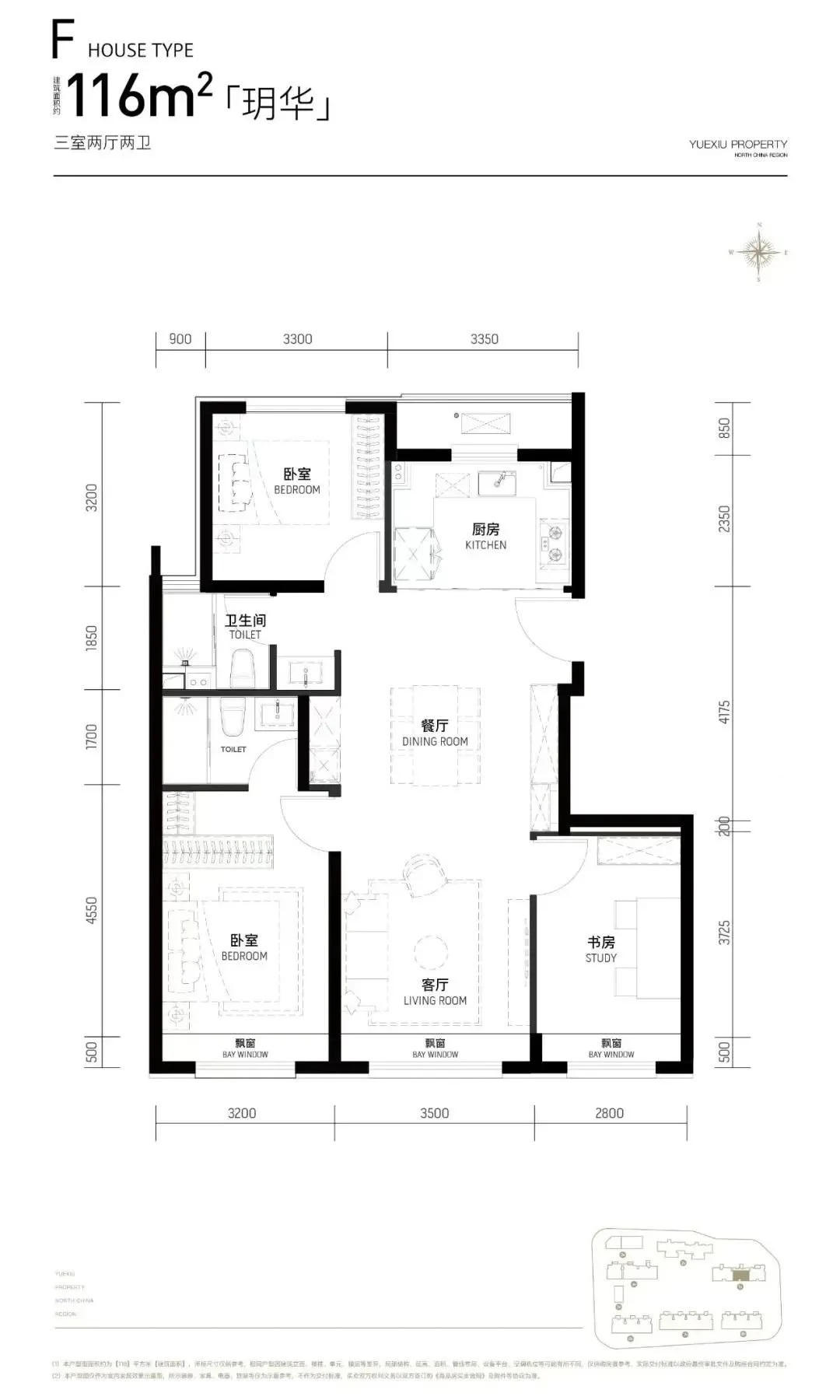 總價600萬起上車西五環越秀天玥16號線雙地鐵建面8