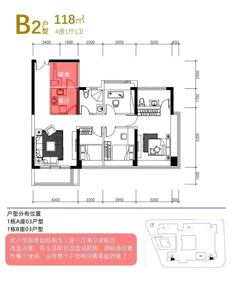 繼前海時代三期後更具價值的幾大頂級新盤