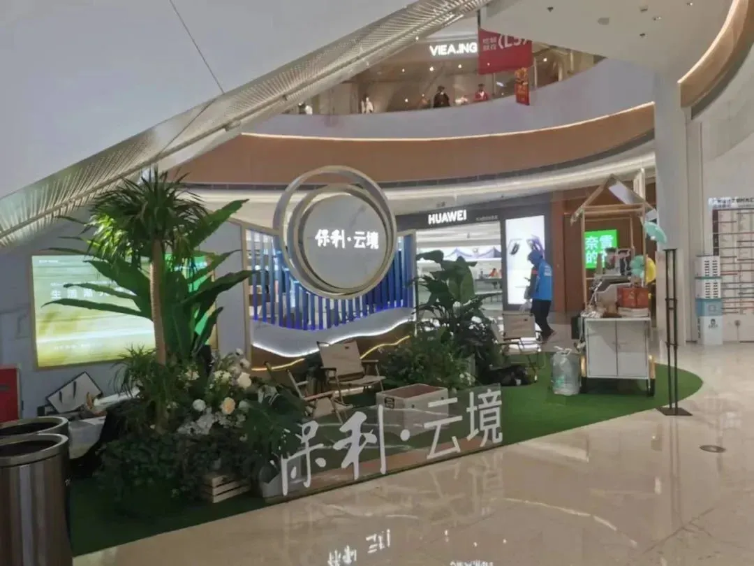 保利云境目前只开放了临时展厅,展厅有沙盘和户型图等资料看,现场的