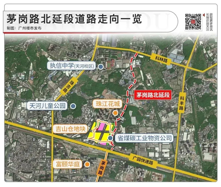 柯木塱、凌塘回迁获批!天河东旧改,“跑”起来了...-房产资讯-房天下
