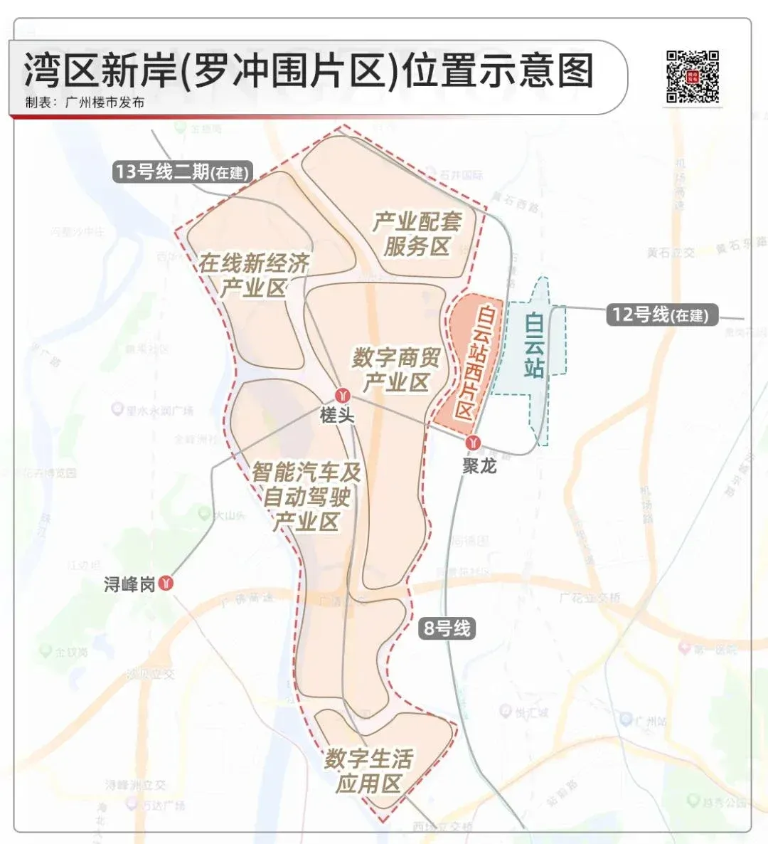 官宣罗冲围松溪片区开拆3个摩配城要搬迁