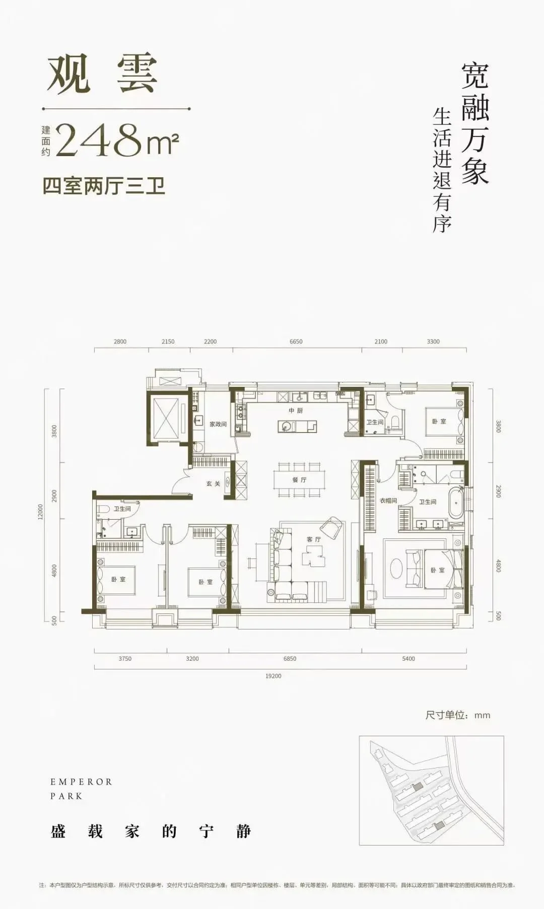 明日北京土拍再起风云地铁16号线剩余段11号线西段