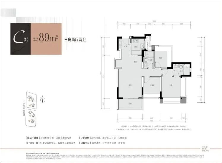 元旦看房攻略每個片區都有推薦