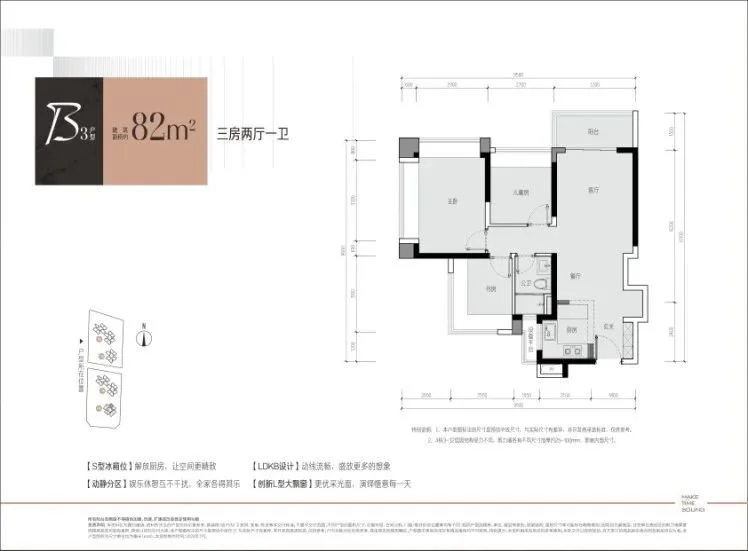 元旦看房攻略每個片區都有推薦