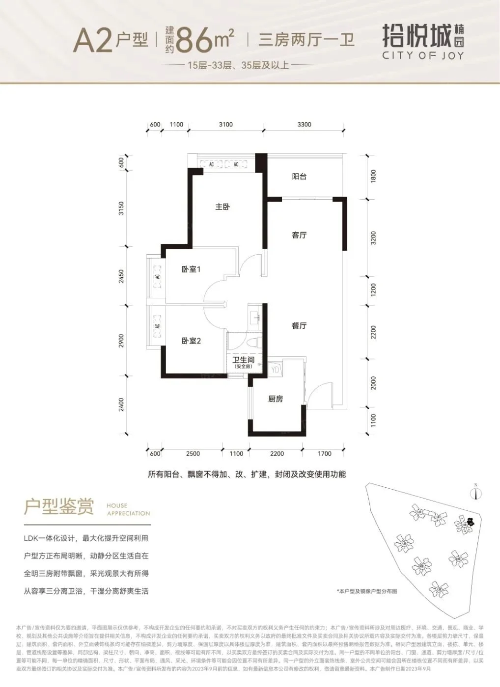 元旦看房攻略每個片區都有推薦