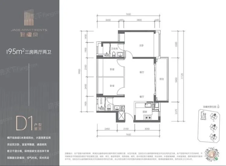 圖源網絡【潤宏城】項目位於光明區鳳凰街道塘尾社區,位置相對較遠