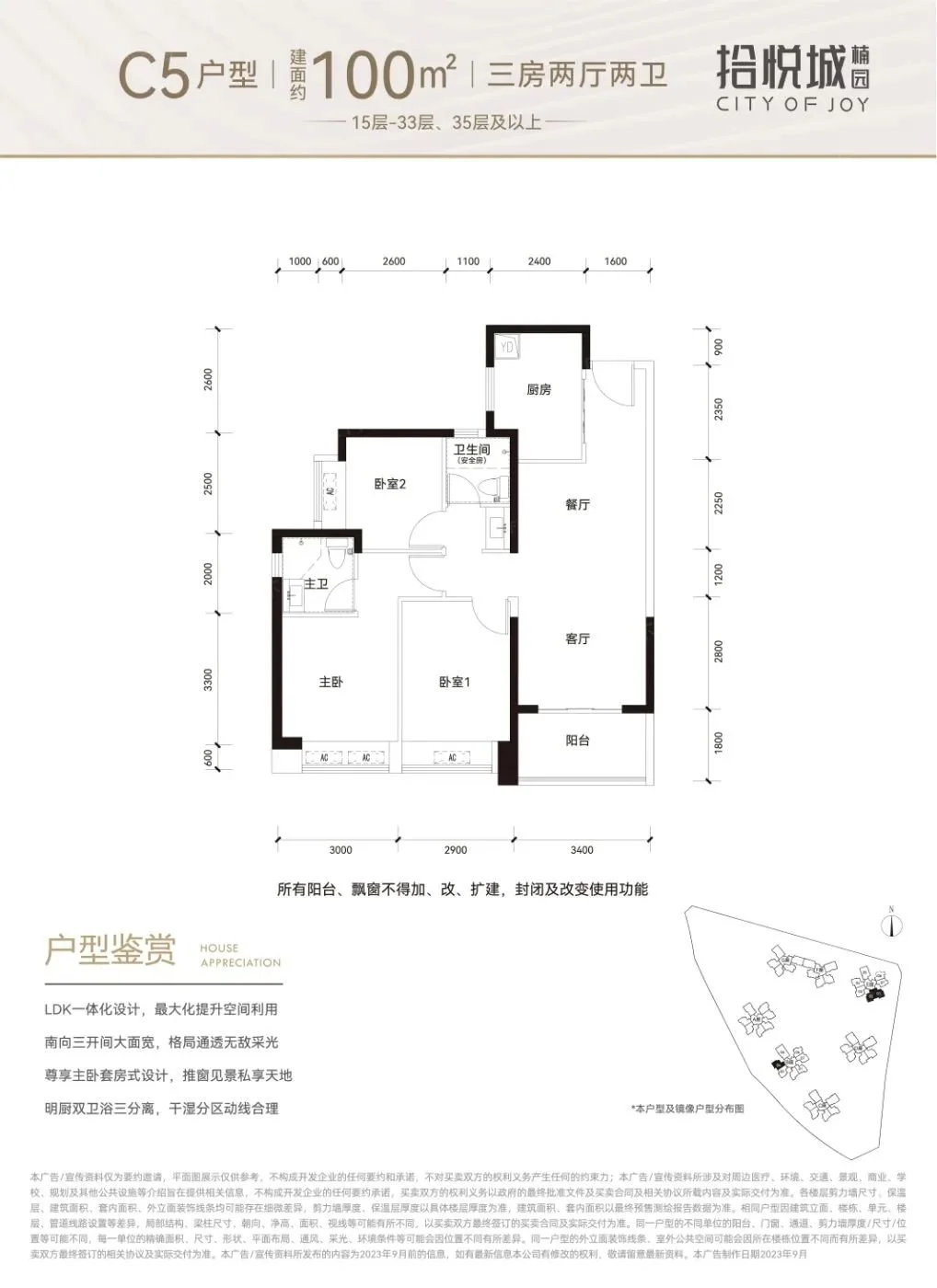 元旦看房攻略每個片區都有推薦