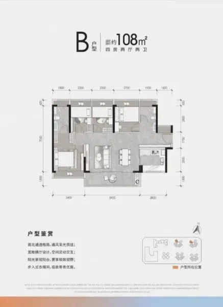 戶型 戶型圖 平面圖 437_600 豎版 豎屏