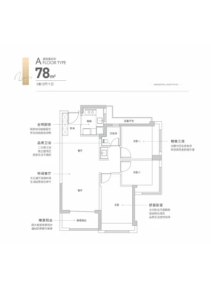 戶型 戶型圖 平面圖 418_600 豎版 豎屏