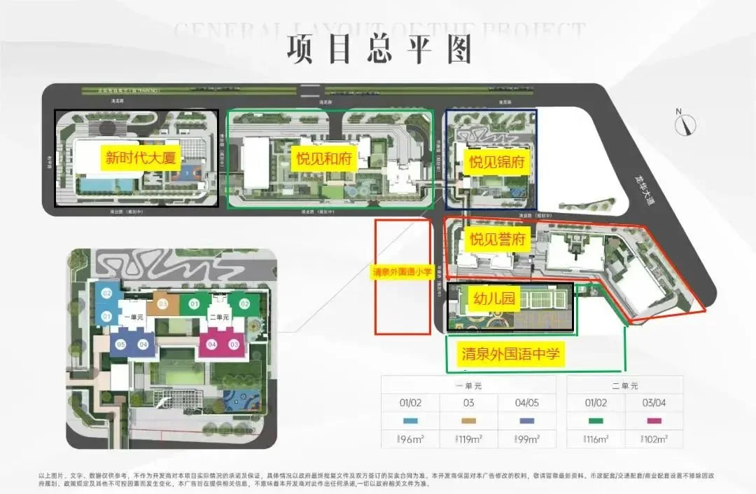 龍華篇深度龍華髮展規劃板塊價值分析買房攻略