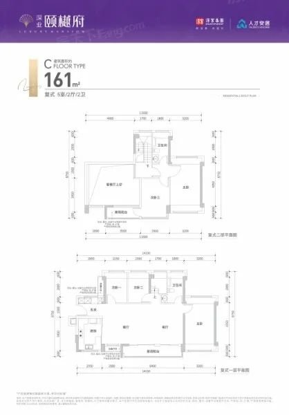 戶型 戶型圖 平面圖 418_600 豎版 豎屏