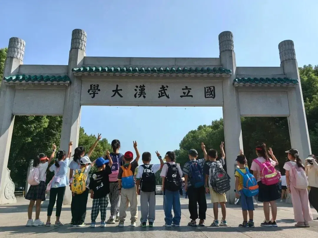 牌楼上用繁体从右到左写着"国立武汉大学"六个大字,在校门牌楼下的