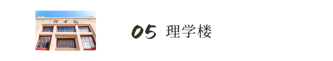 武大學霸冬令營遊學全國最美校園埋下一顆名校的種子