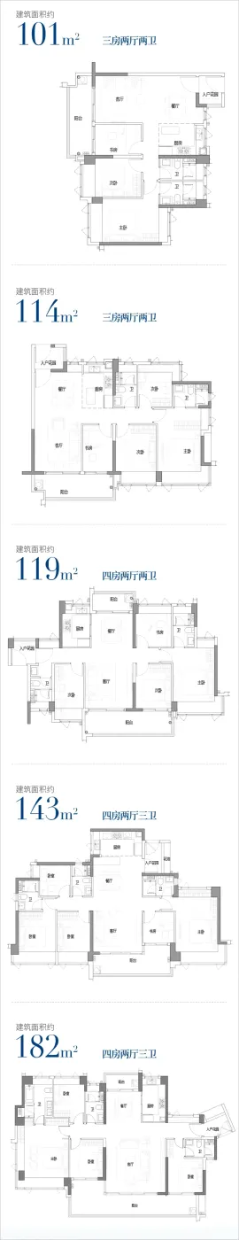 啊啊啊啊改善盘遍地走的长岭居终于有小户型卖了