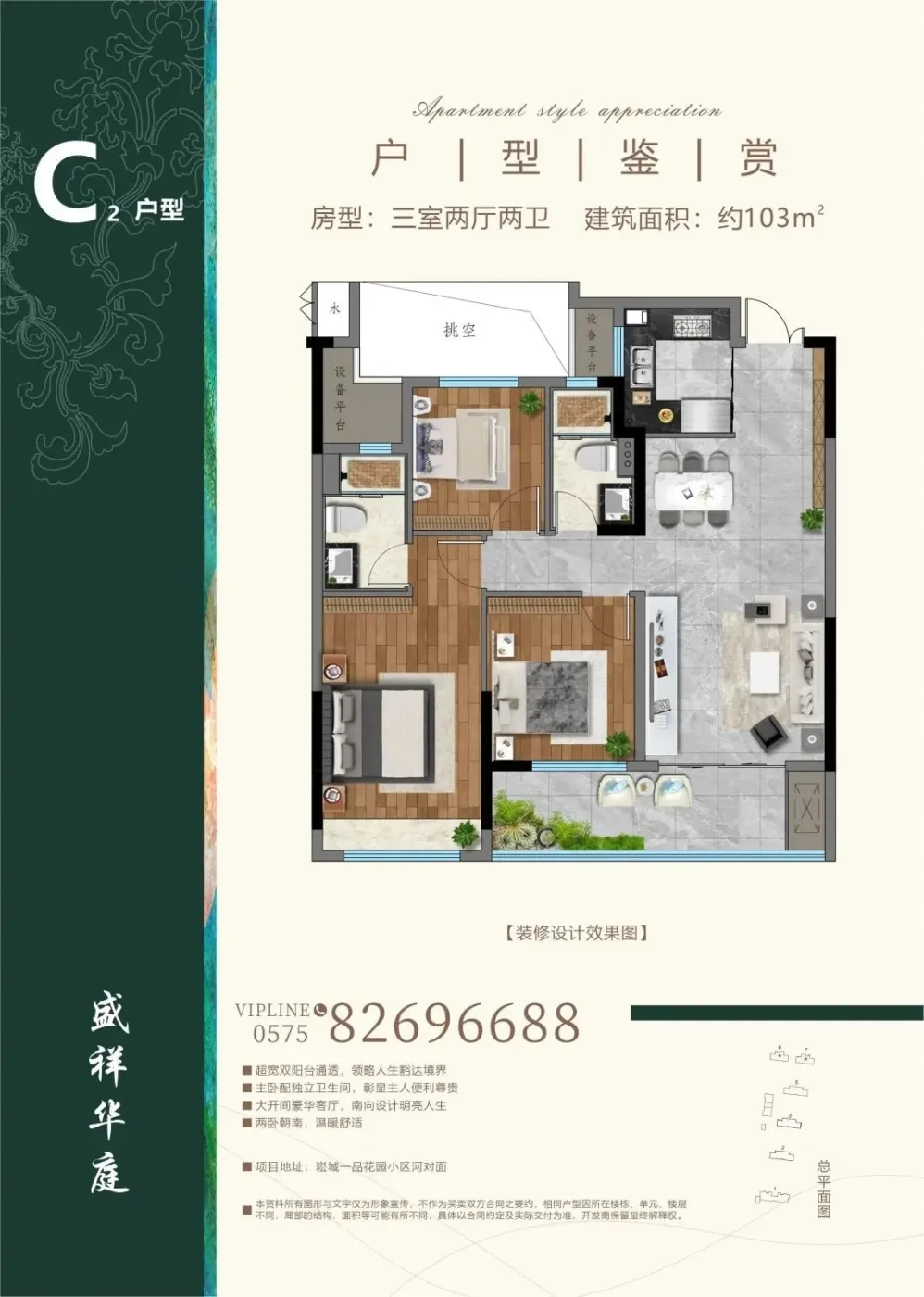 只会盯中心上虞片区格局有变身价要暴涨