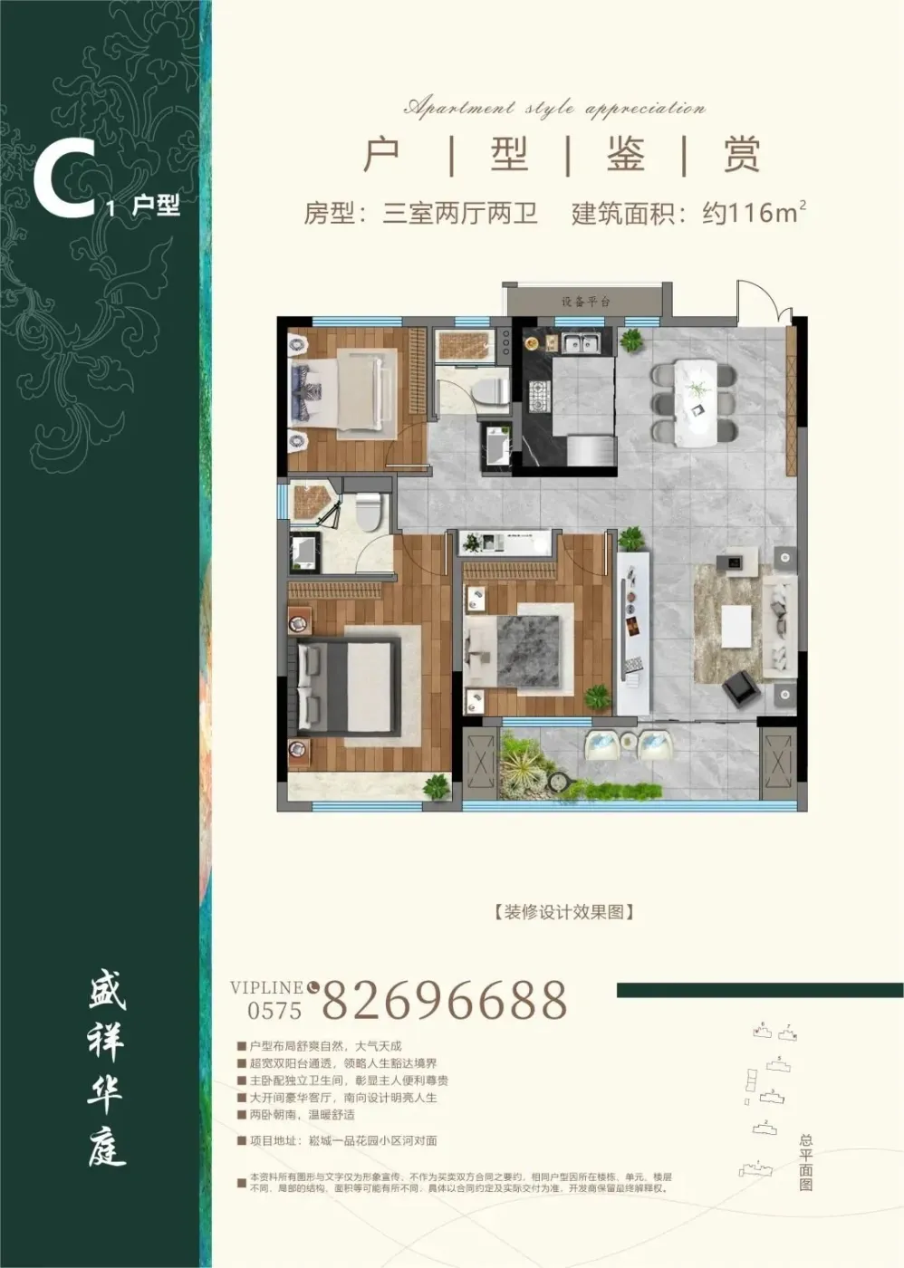 只会盯中心上虞片区格局有变身价要暴涨