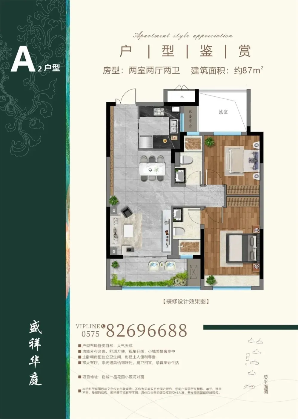 只会盯中心上虞片区格局有变身价要暴涨