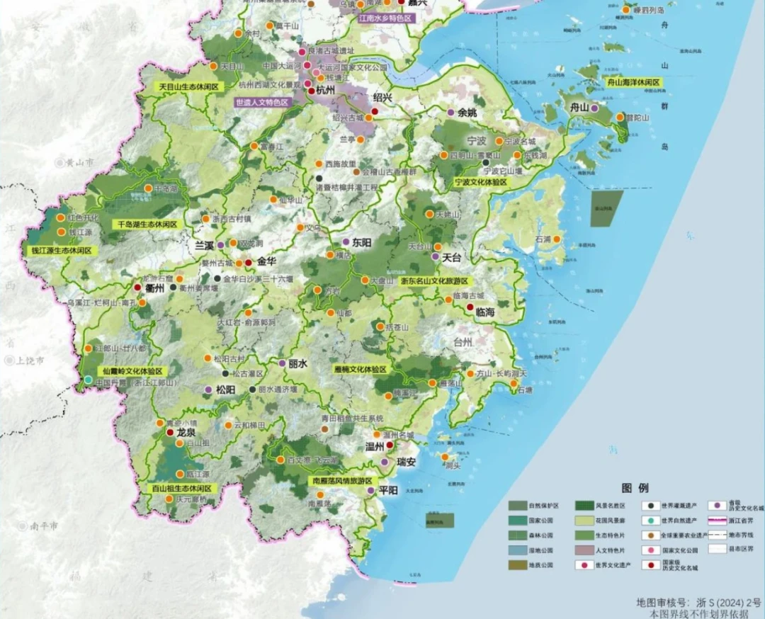 浙江省国土空间规划:金华市区被列为国家级城市化地区