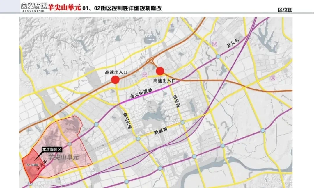 规划面积超200公顷金华新规划出炉