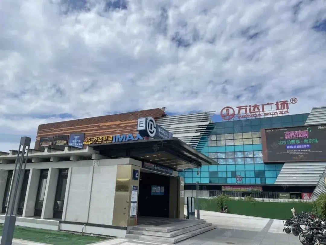 寰宇天下天境中海公元里开始验资了北京住房租赁市场迎来新纪元租金