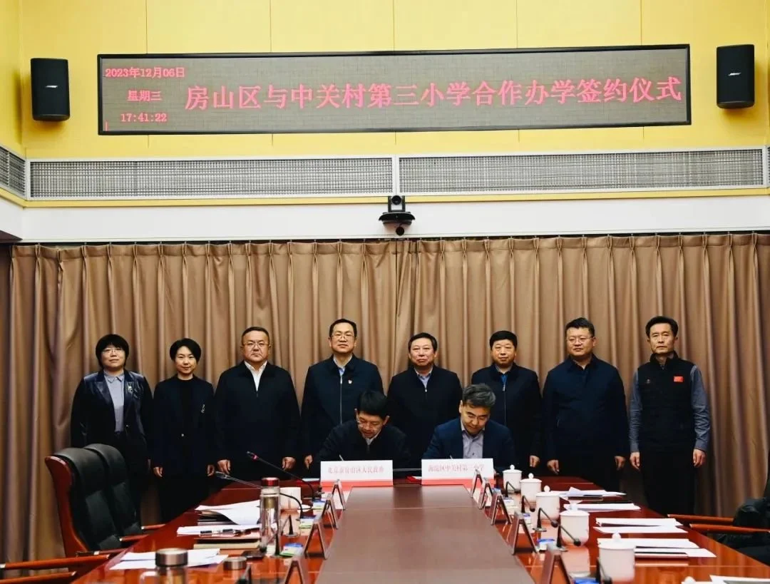 京西红盘临地铁中关村三小旁300万买精装三居项目开盘在即