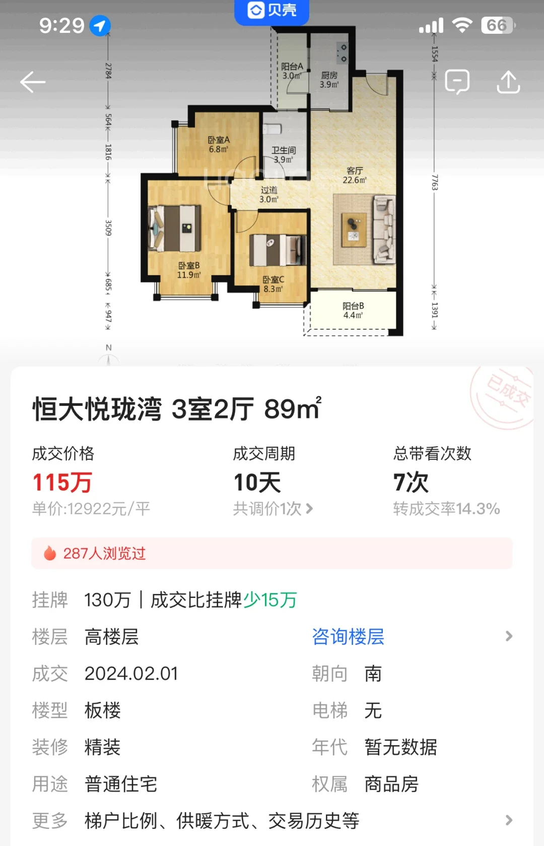 最新急用钱套公积金卡几个点方法分析(最方便真实的急用钱套公积金卡几个点合适方法)