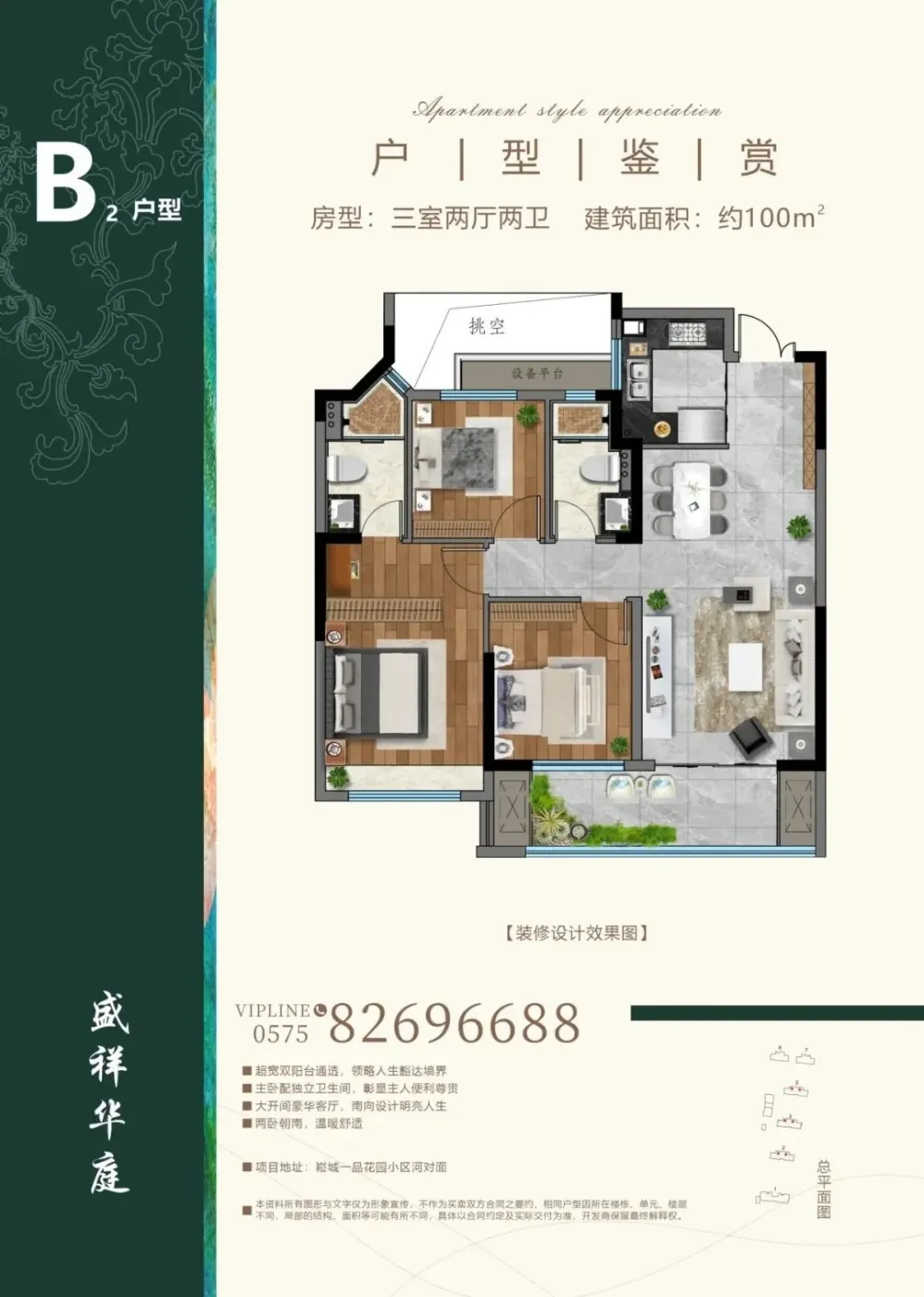 只会盯中心上虞片区格局有变身价要暴涨