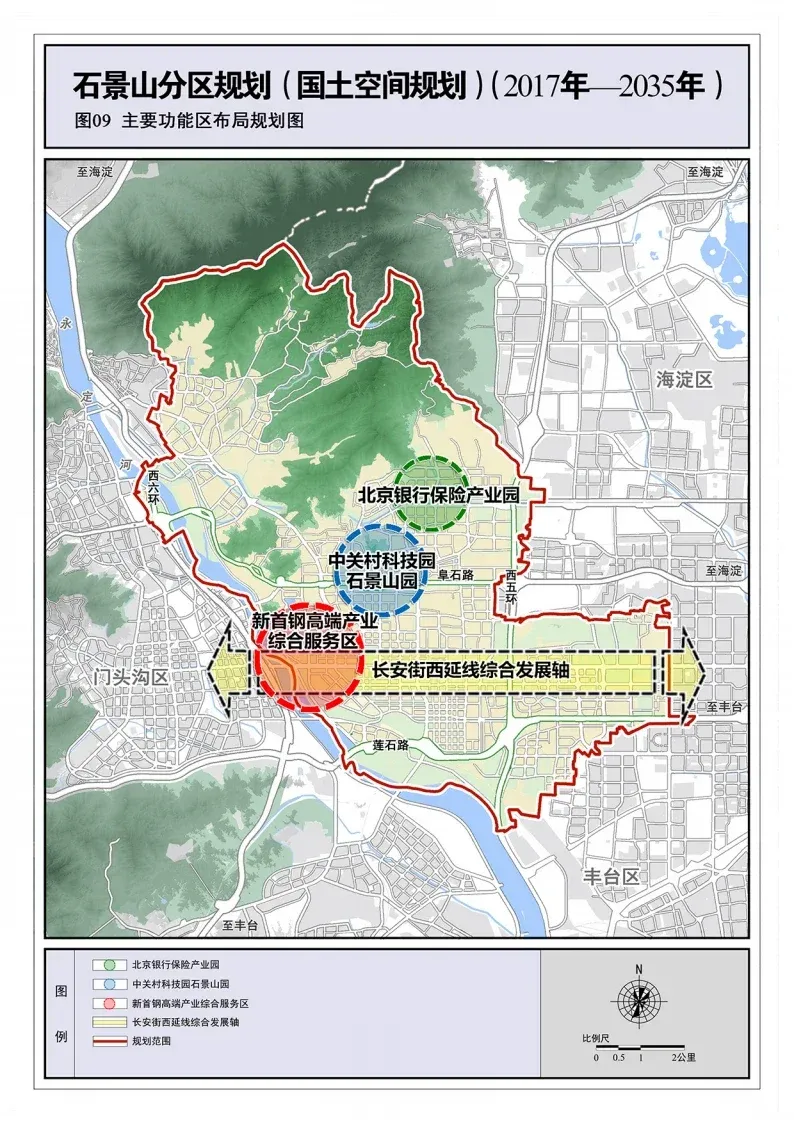 海淀南路12号面积段为56125平米即将入市朝阳公园畔融创壹号院one9