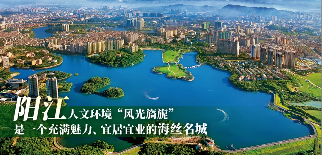 聚阳江,见未来|37个项目?达成投资阳江意向,投资总额771.5亿!_房产资