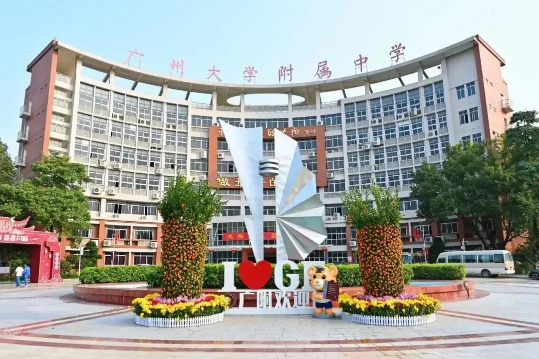 这样的"状元摇篮",近年也着力发展集团化办学,目前已在番禺落地3所