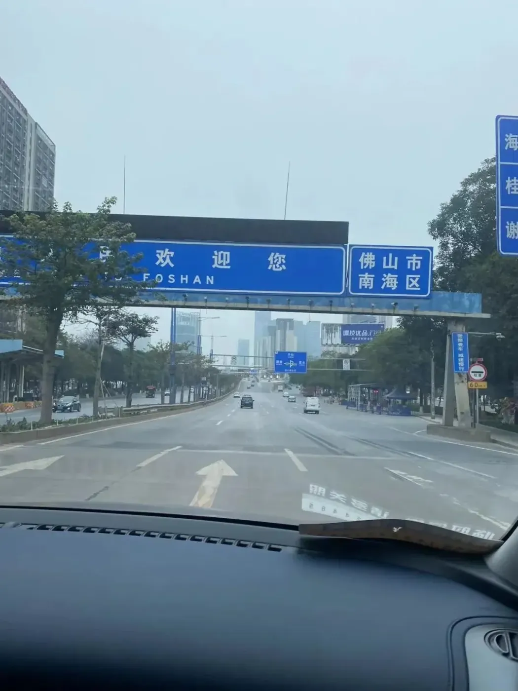 有一种心累叫广州上班佛山买房