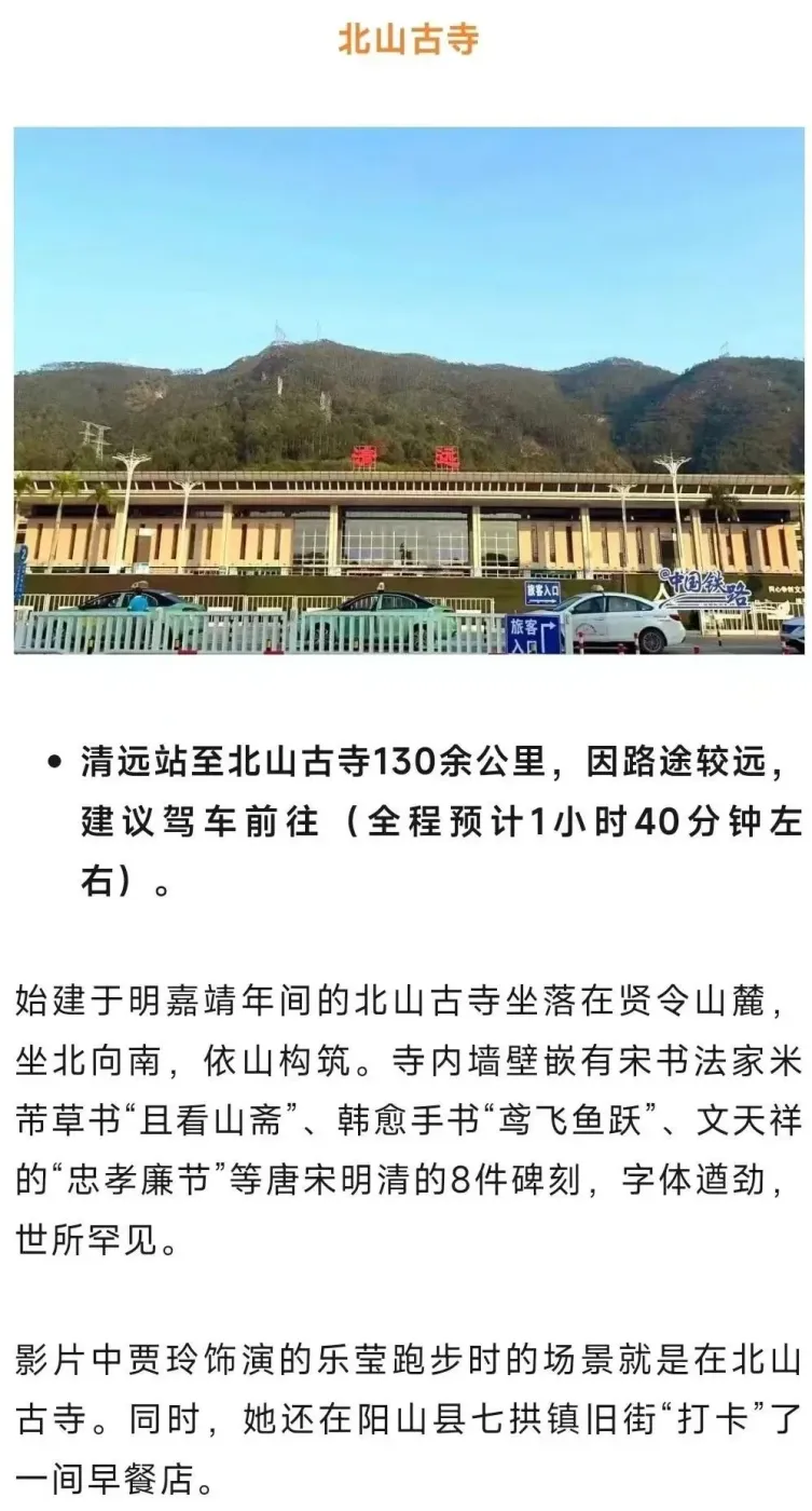 期待住了广湛高铁预计明年底全线完工