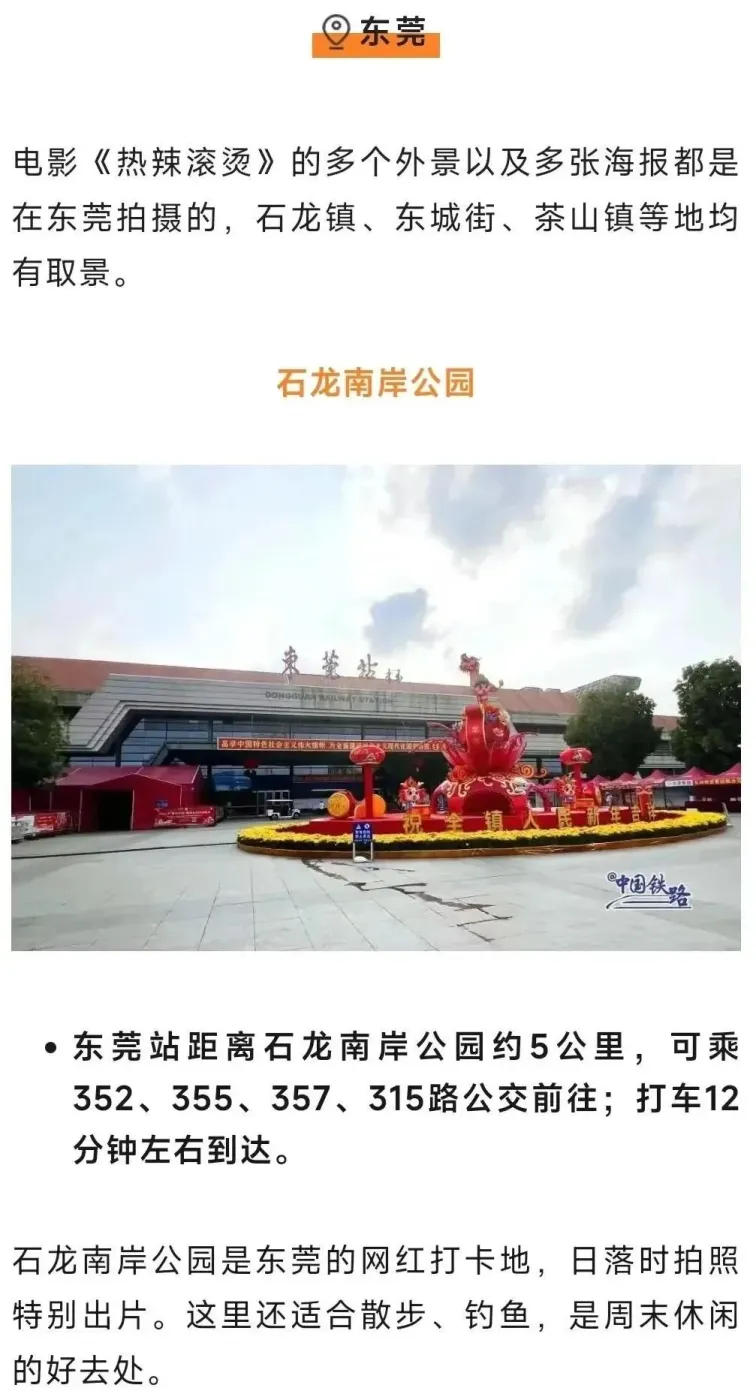 期待住了广湛高铁预计明年底全线完工
