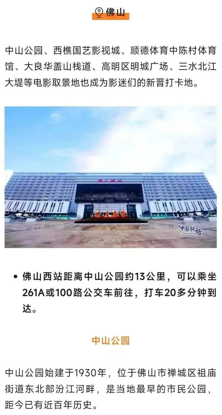 期待住了广湛高铁预计明年底全线完工