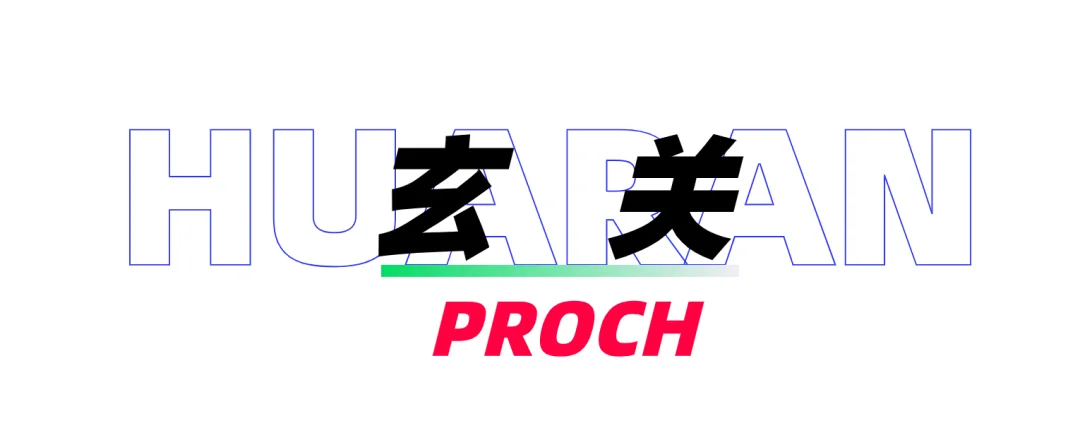 华然实景庐阳佳苑123㎡单身暖居温润至极原木风轻松易复制