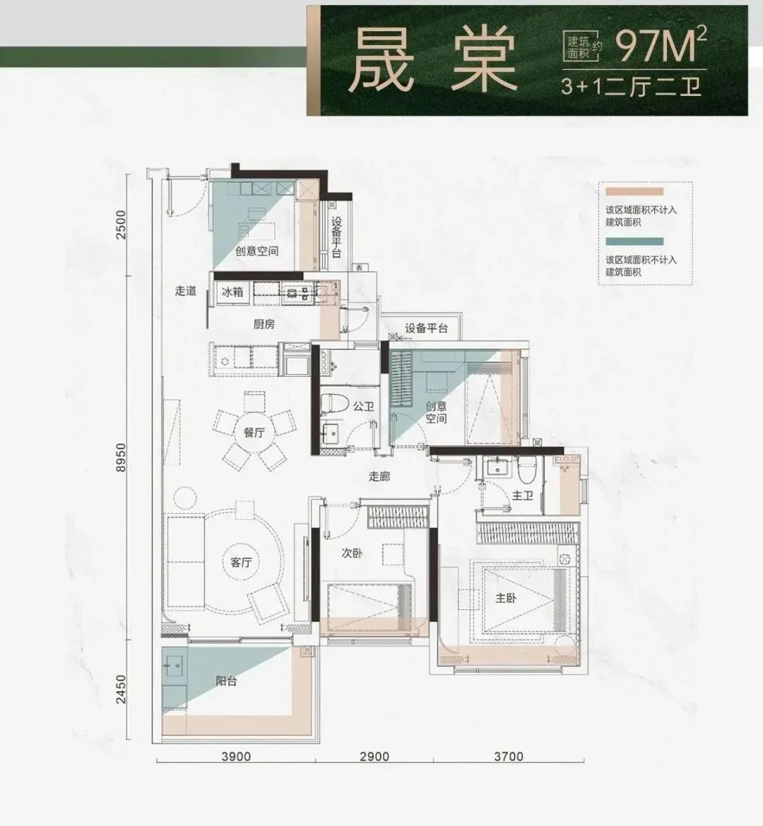 统统放得下,大面积飘窗保证阔绰采光和通风,小面积住出大宅感