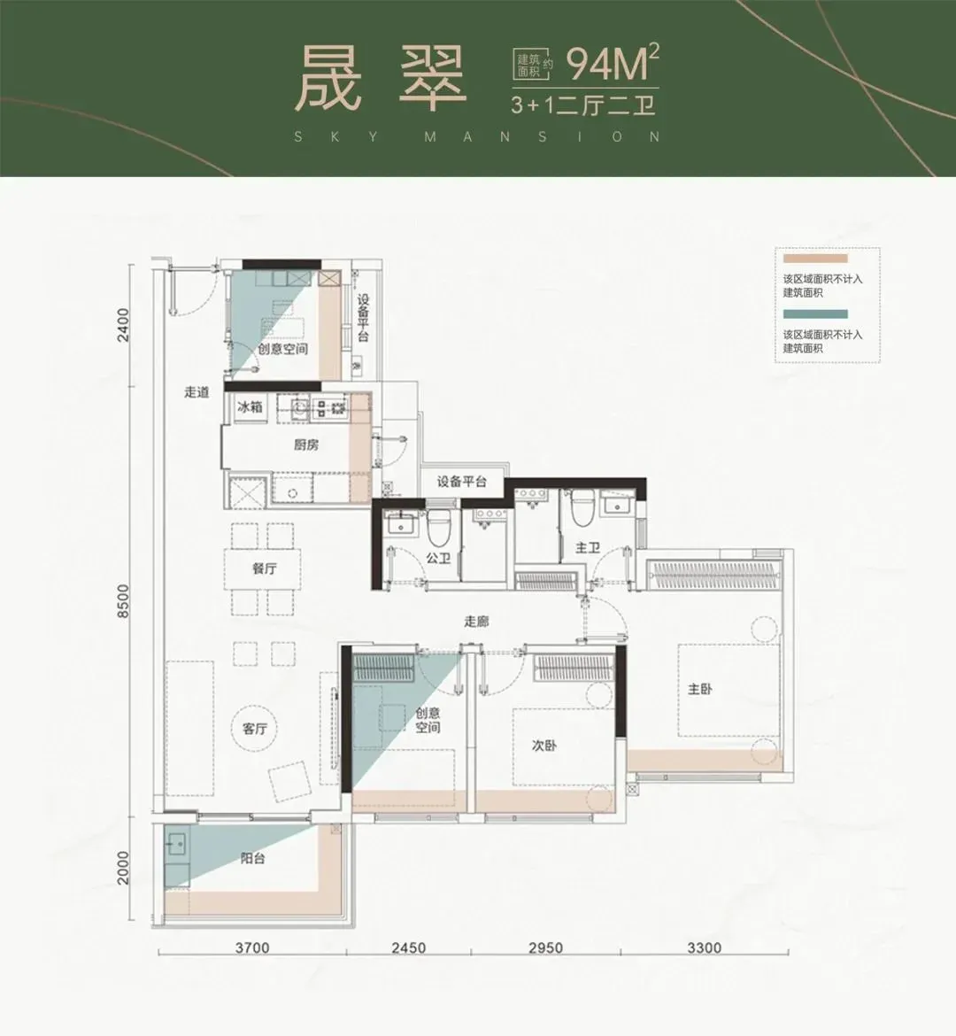 本地卷王总价110万起买豪装大四房点燃市场