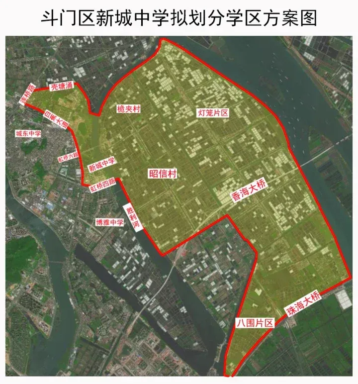 刚公布2024年斗门尖峰南新城学校学区划分出炉