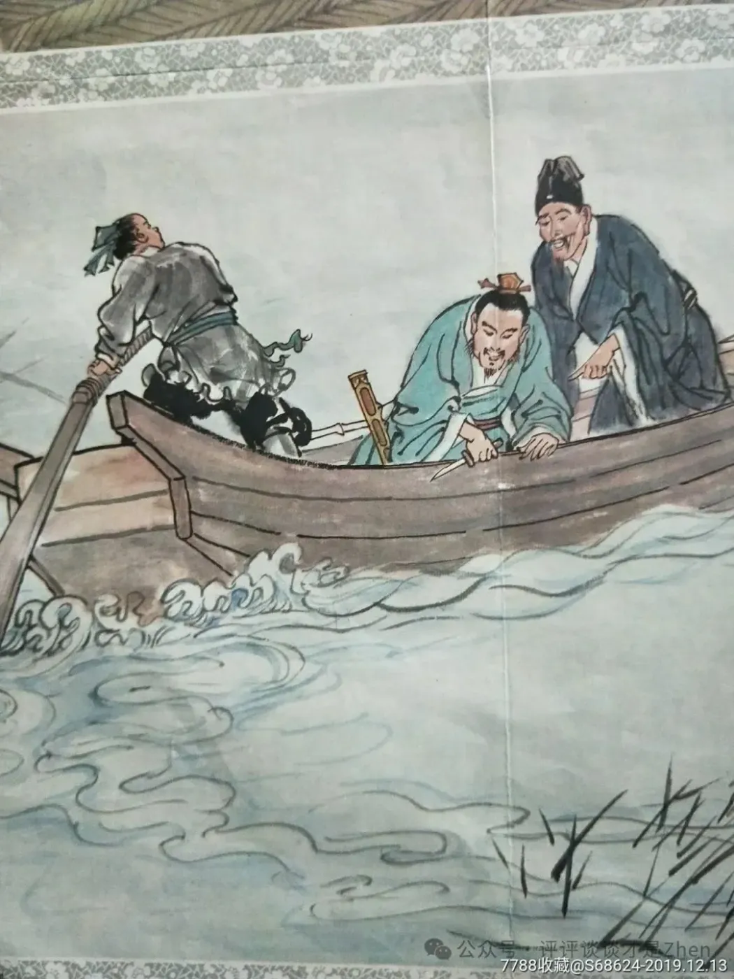 黄欣伟人人都曾是方鸿渐