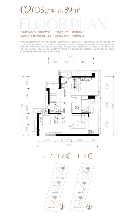 揽金273亿前海时代三期开盘去化82