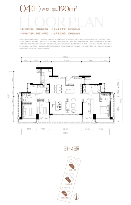 揽金273亿前海时代三期开盘去化82