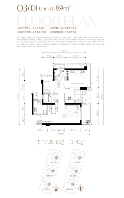 揽金273亿前海时代三期开盘去化82