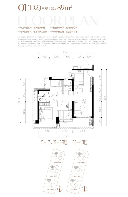 揽金273亿前海时代三期开盘去化82