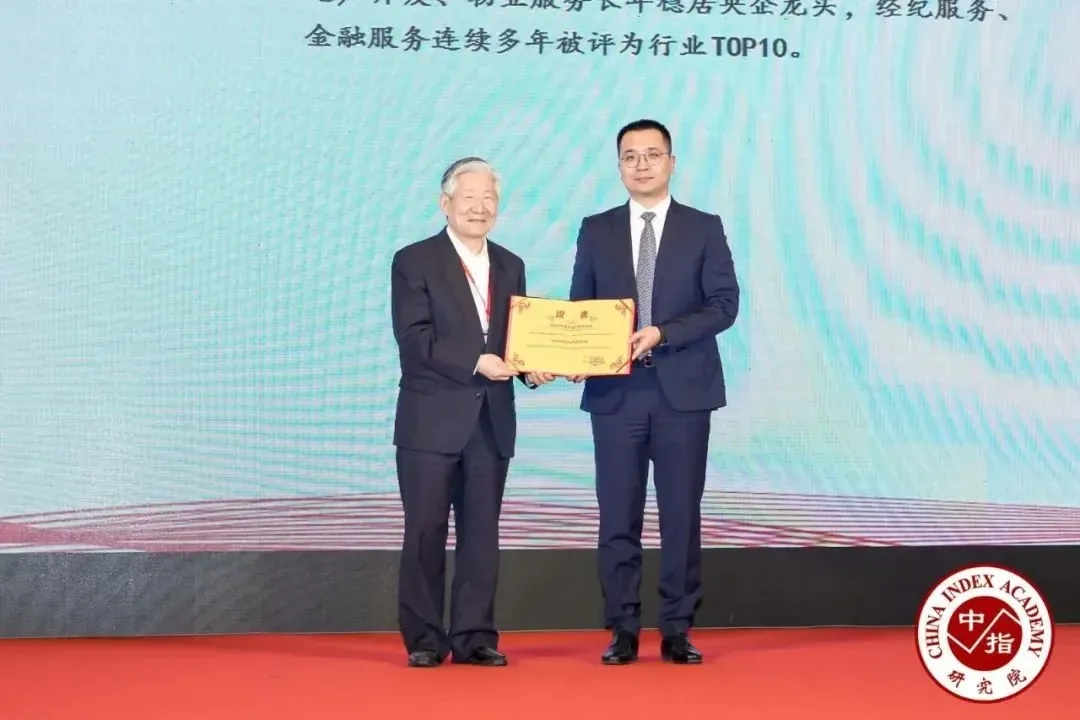 保利发展控股穿越周期抵达品质夯实行业领导地位