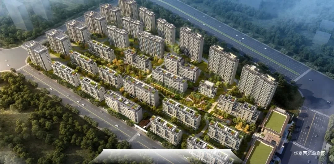 华泰西苑丨27载华泰与咸阳共生长