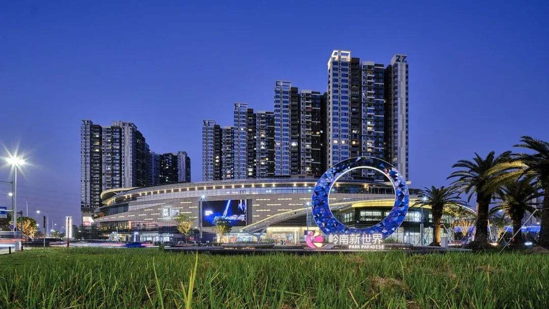 云门new park实景图现在还多了山姆,未来嘉禾望岗片区的商业配套将会