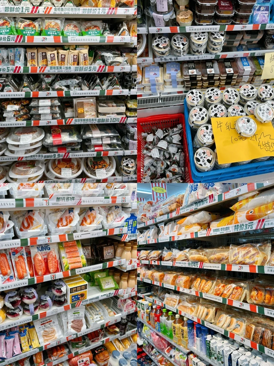 图源于小红书只不过事实却是残酷,此前除了十足外,也有一个网红便利店