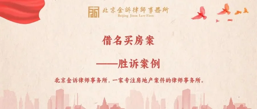 胜诉案例别墅次卧被地下车库棚顶遮挡获开发商大额赔偿