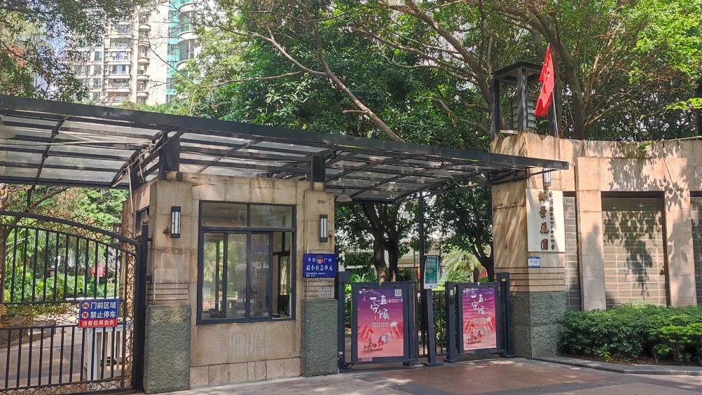 珠江新城业主,喊我看了一套2800万的顶复!__房