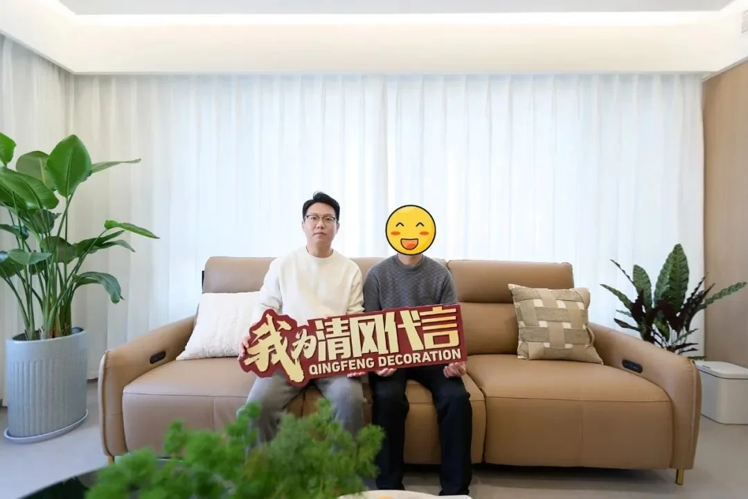 赏析140㎡现代简约对话自然安闲从容